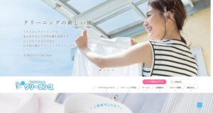 うさちゃんクリーニング02