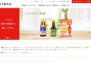 大鵬薬品工業