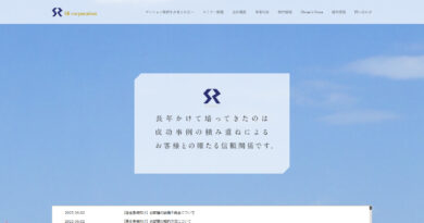 SRコーポレーションのサービス内容と評判まとめ